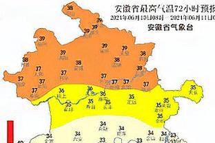 雷竞技dota比分直播网截图2