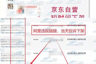 雷竞技dota比分直播网截图1